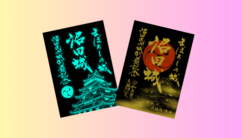 イベント限定品！ | ❖Josyu Entertainment